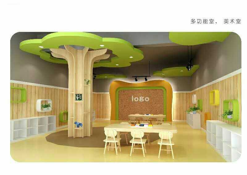 蓓愛(ài)幼教中心